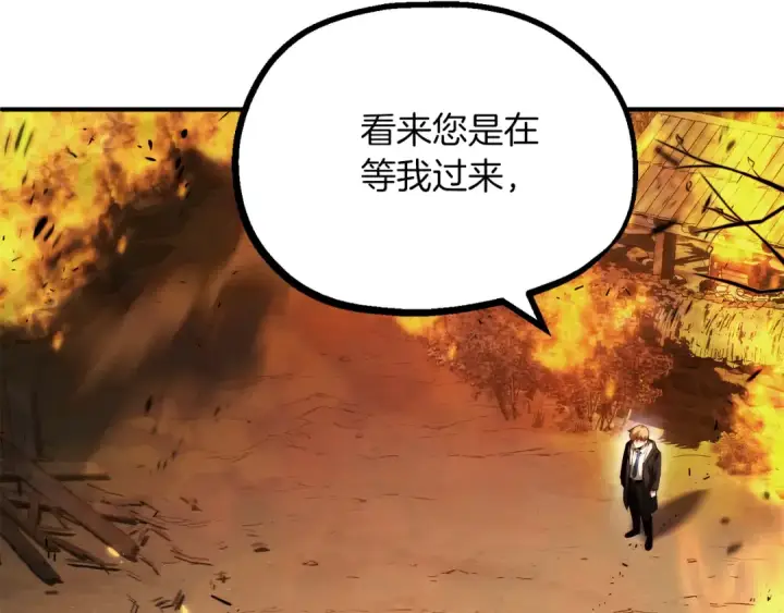 《法师家族的恶少小儿子》第二季第11话 同伴图103