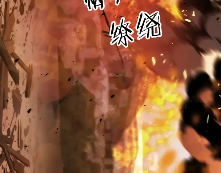 《法师家族的恶少小儿子》第二季第11话 同伴图129