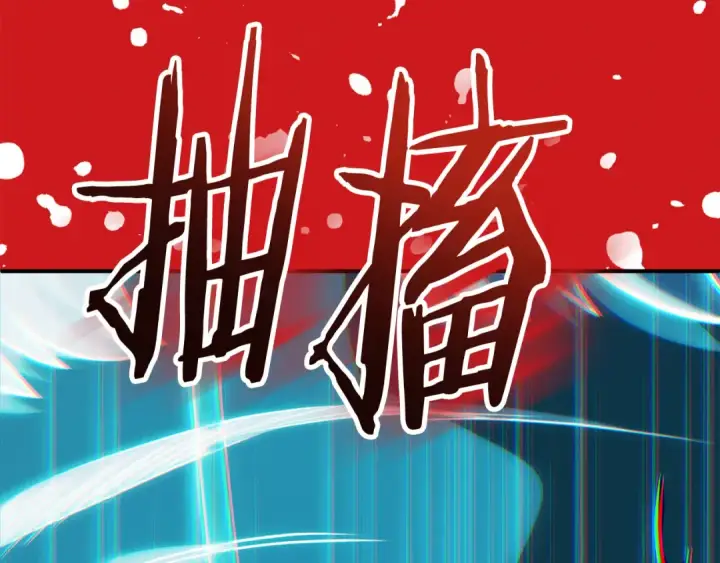 《法师家族的恶少小儿子》第二季第11话 同伴图155
