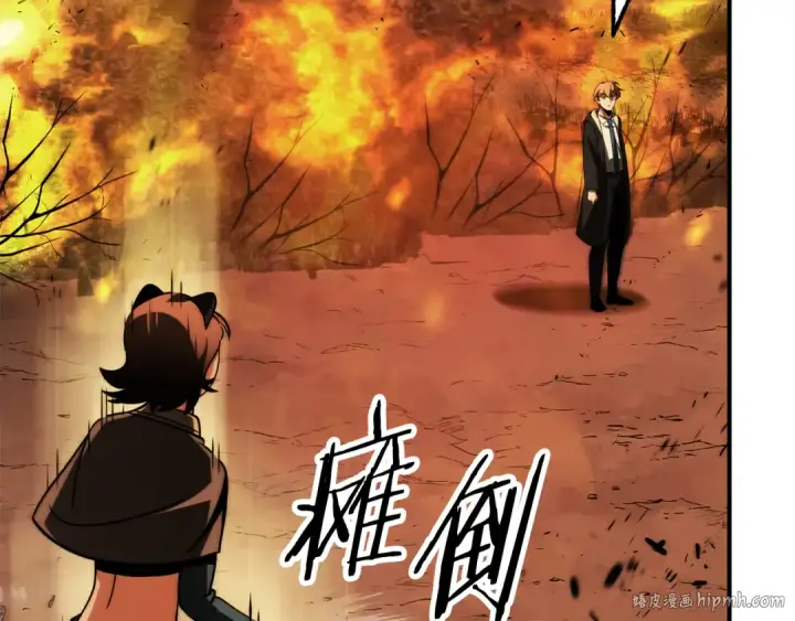 《法师家族的恶少小儿子》第二季第11话 同伴图160