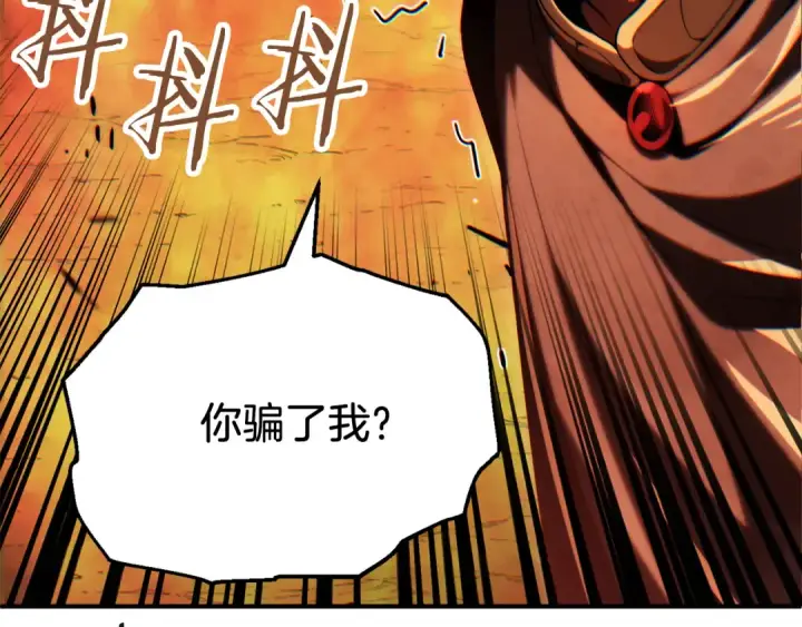 《法师家族的恶少小儿子》第二季第11话 同伴图164