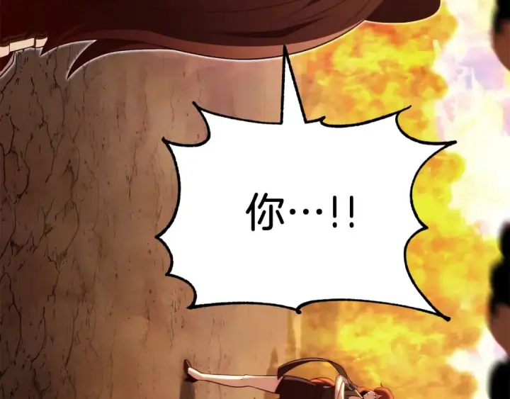 《法师家族的恶少小儿子》第二季第11话 同伴图174