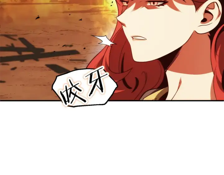 《法师家族的恶少小儿子》第二季第11话 同伴图186