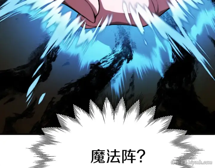 《法师家族的恶少小儿子》第二季第11话 同伴图200