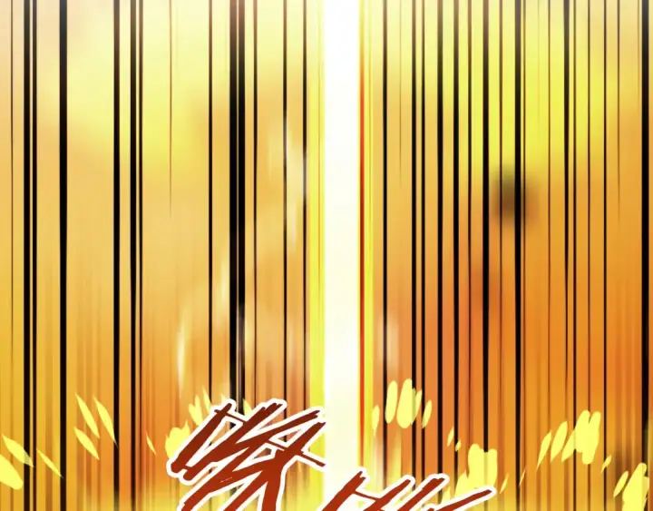 《法师家族的恶少小儿子》第二季第11话 同伴图204