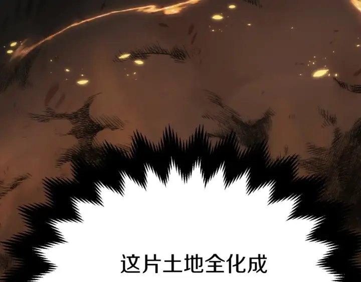 《法师家族的恶少小儿子》第二季第11话 同伴图215