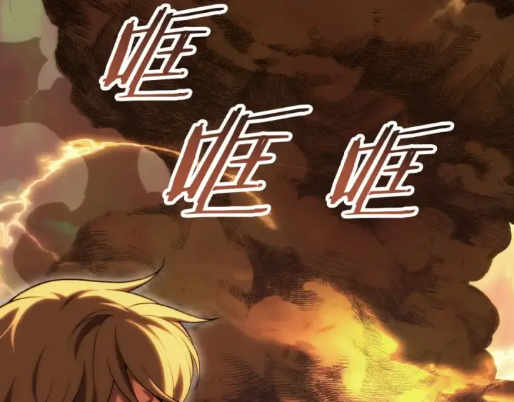 《法师家族的恶少小儿子》第二季第11话 同伴图217