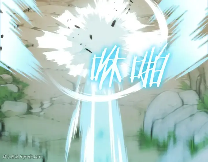 《法师家族的恶少小儿子》第二季第11话 同伴图24