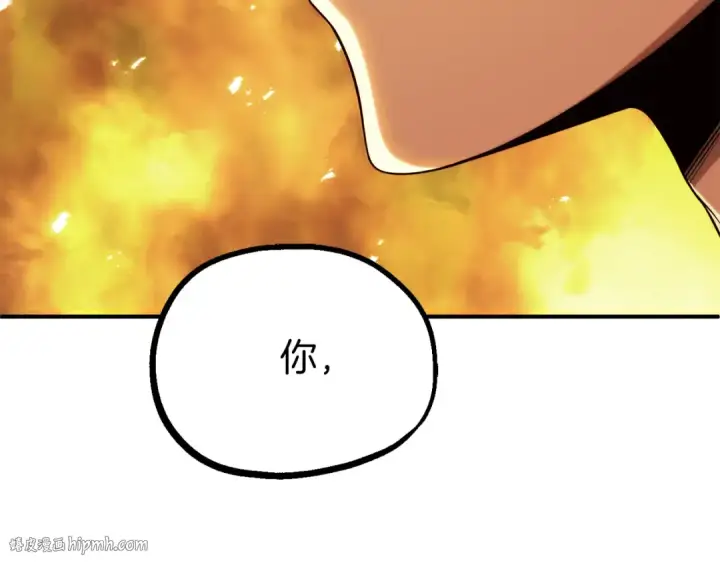 《法师家族的恶少小儿子》第二季第11话 同伴图264