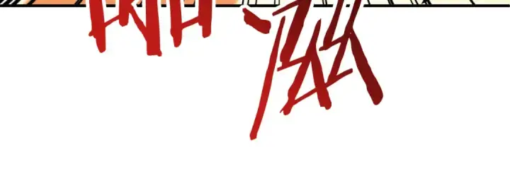 《法师家族的恶少小儿子》第二季第11话 同伴图304