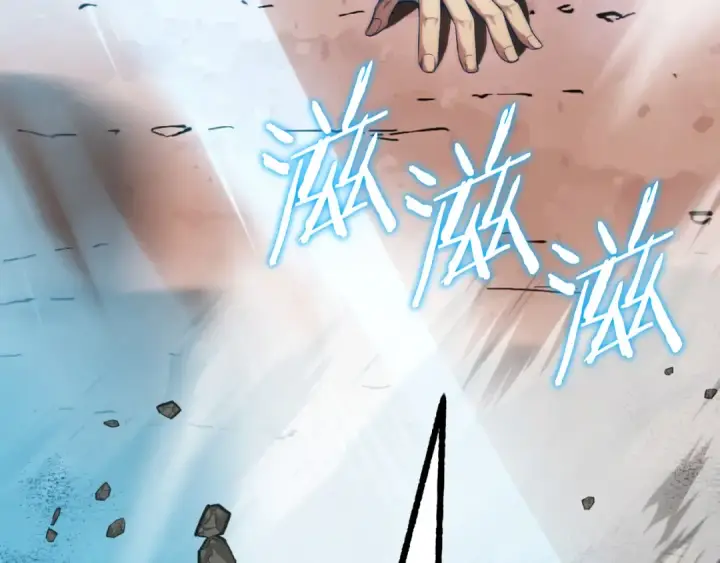 《法师家族的恶少小儿子》第二季第11话 同伴图325