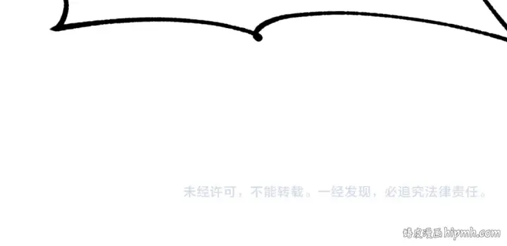 《法师家族的恶少小儿子》第二季第11话 同伴图327