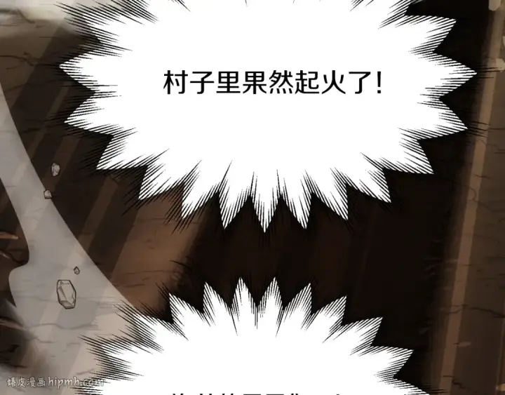 《法师家族的恶少小儿子》第二季第11话 同伴图48