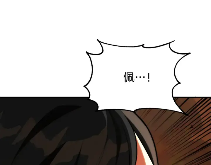 《法师家族的恶少小儿子》第二季第11话 同伴图55