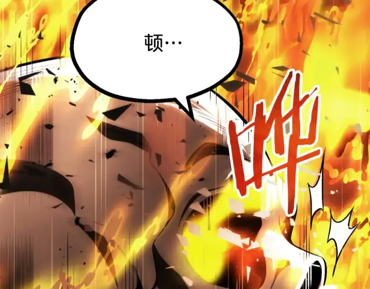 《法师家族的恶少小儿子》第二季第11话 同伴图58