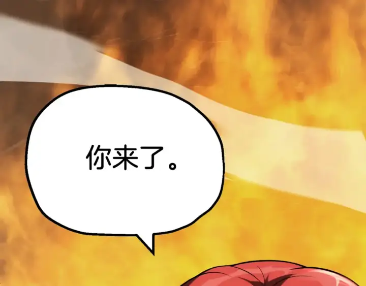《法师家族的恶少小儿子》第二季第11话 同伴图75