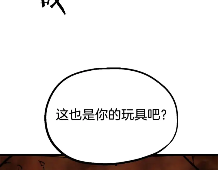《法师家族的恶少小儿子》第二季第11话 同伴图86