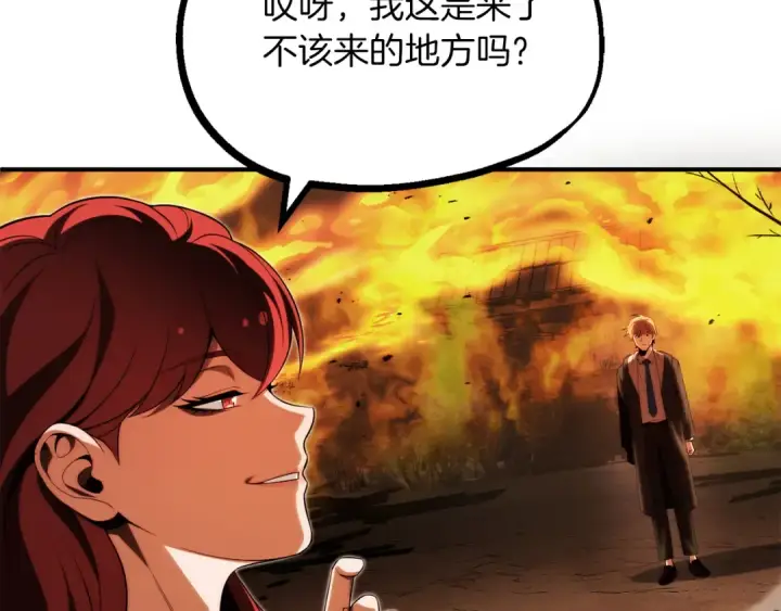 《法师家族的恶少小儿子》第二季第11话 同伴图90