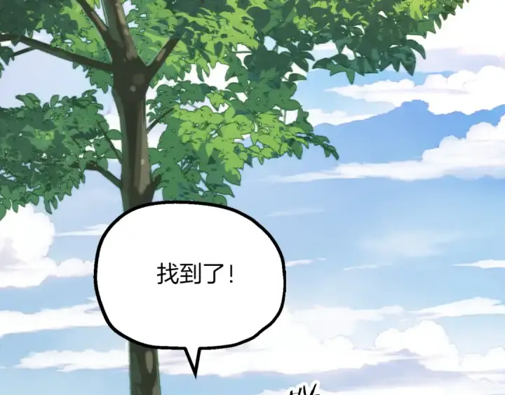 《法师家族的恶少小儿子》第二季第12话 改变世界图103