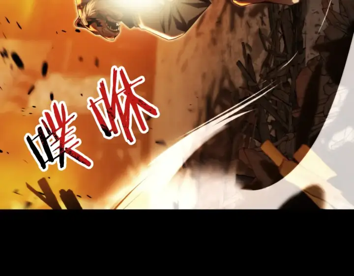 《法师家族的恶少小儿子》第二季第12话 改变世界图119