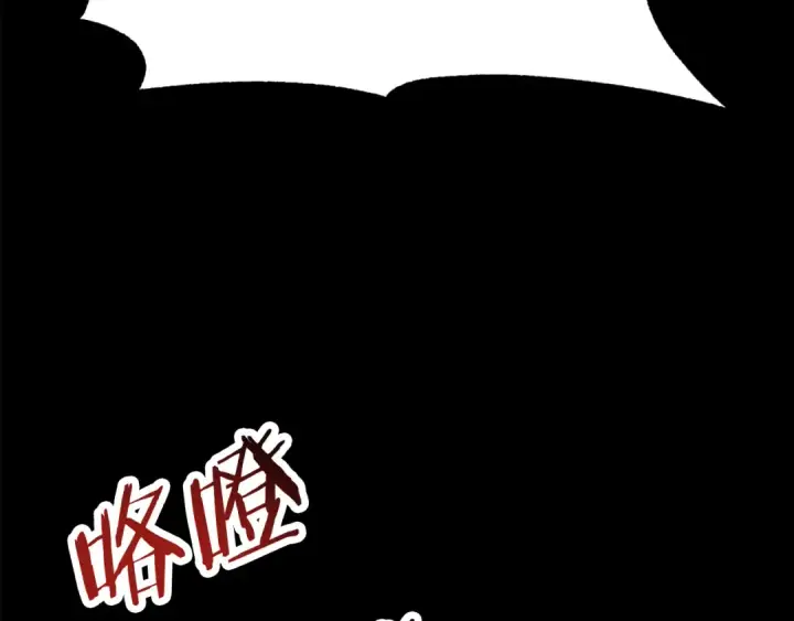 《法师家族的恶少小儿子》第二季第12话 改变世界图146