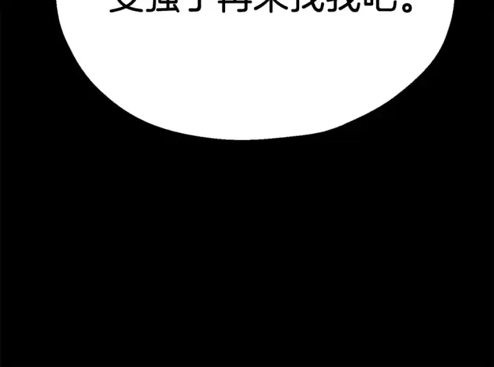 《法师家族的恶少小儿子》第二季第12话 改变世界图155