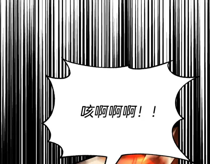《法师家族的恶少小儿子》第二季第12话 改变世界图167