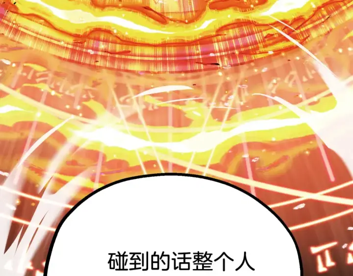 《法师家族的恶少小儿子》第二季第12话 改变世界图18