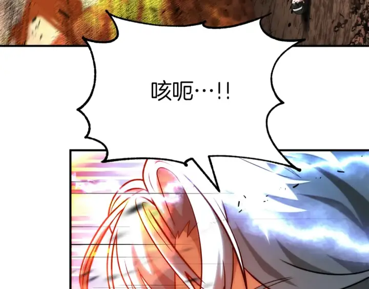 《法师家族的恶少小儿子》第二季第12话 改变世界图22