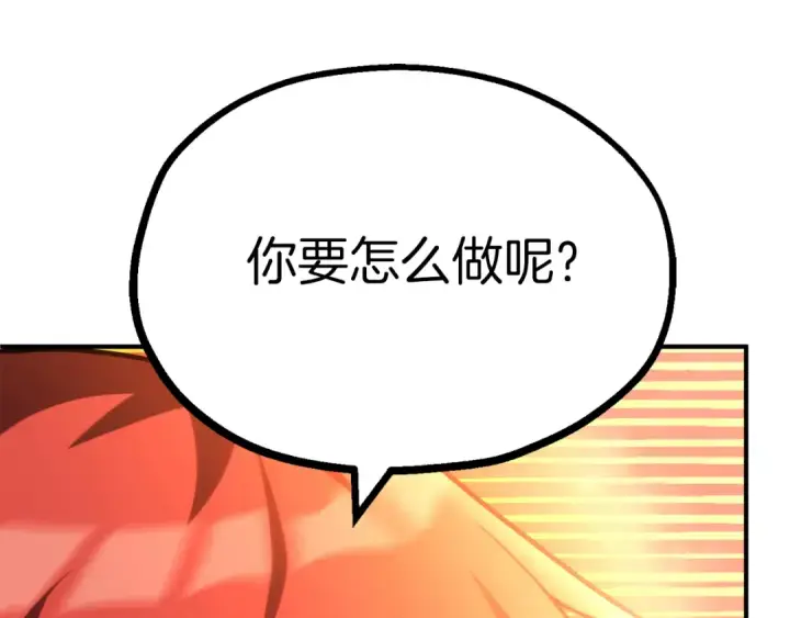 《法师家族的恶少小儿子》第二季第12话 改变世界图25