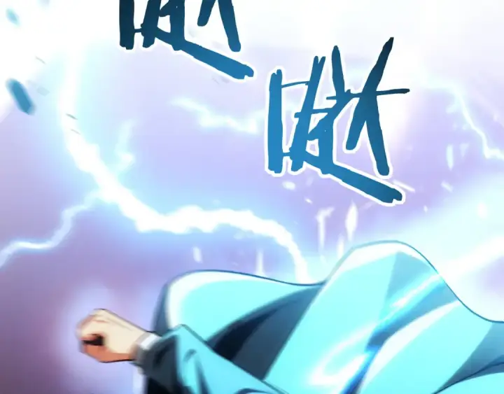 《法师家族的恶少小儿子》第二季第12话 改变世界图4