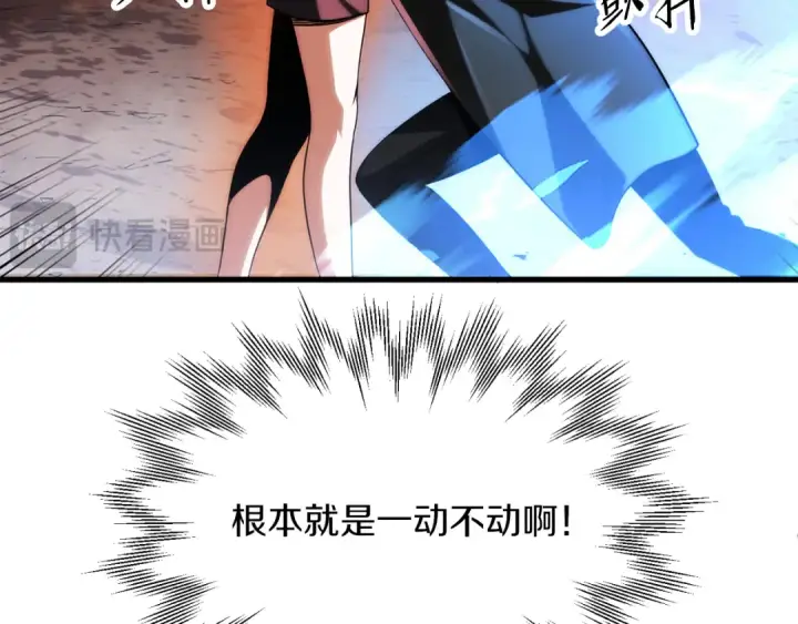 《法师家族的恶少小儿子》第二季第12话 改变世界图61