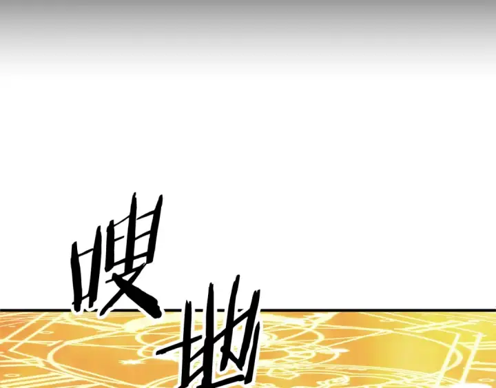 《法师家族的恶少小儿子》第二季第12话 改变世界图76