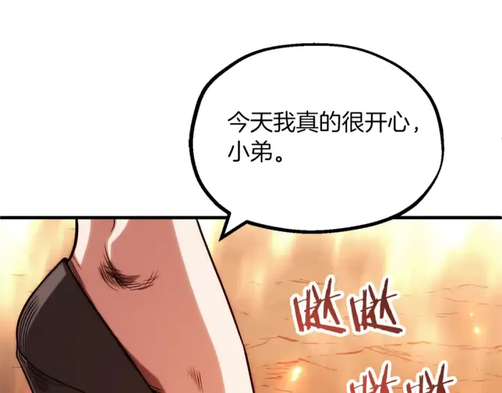 《法师家族的恶少小儿子》第二季第13话 逆天改命！图109