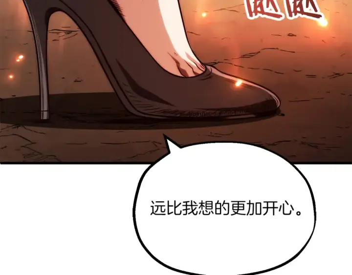《法师家族的恶少小儿子》第二季第13话 逆天改命！图110
