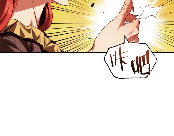 《法师家族的恶少小儿子》第二季第13话 逆天改命！图15