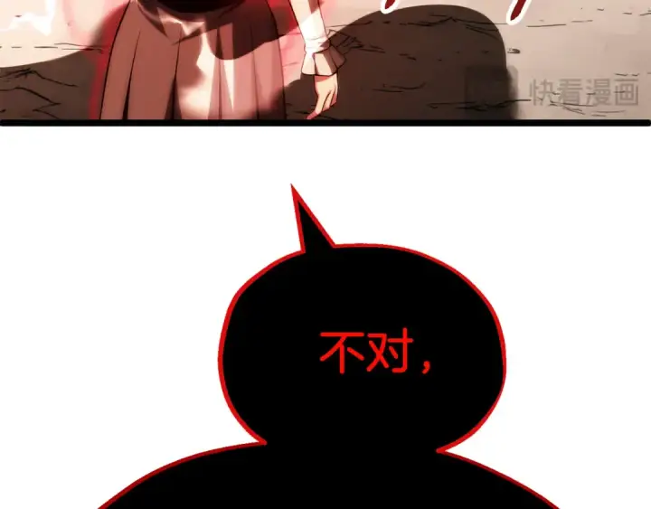 《法师家族的恶少小儿子》第二季第13话 逆天改命！图182
