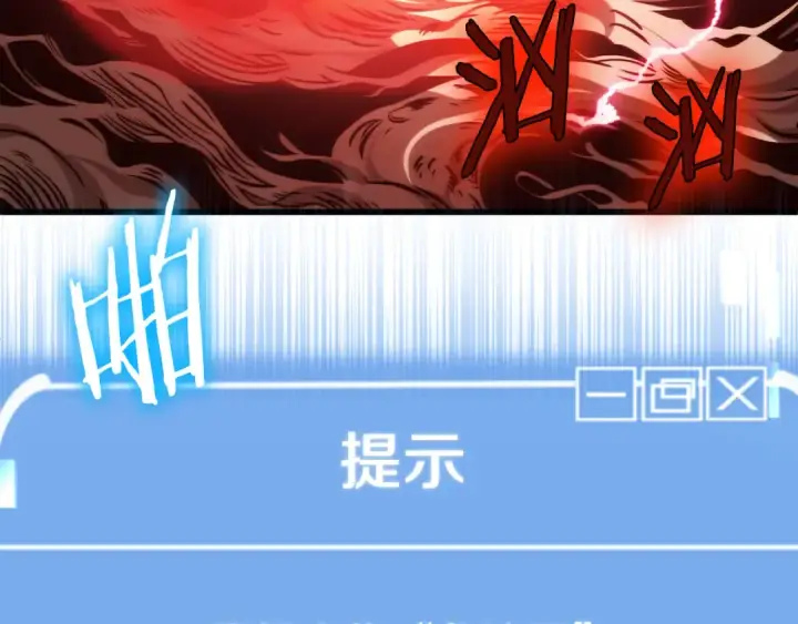 《法师家族的恶少小儿子》第二季第13话 逆天改命！图195