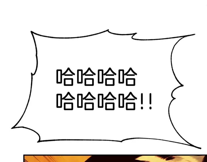 《法师家族的恶少小儿子》第二季第13话 逆天改命！图3