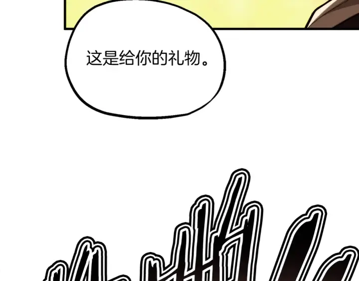 《法师家族的恶少小儿子》第二季第13话 逆天改命！图37