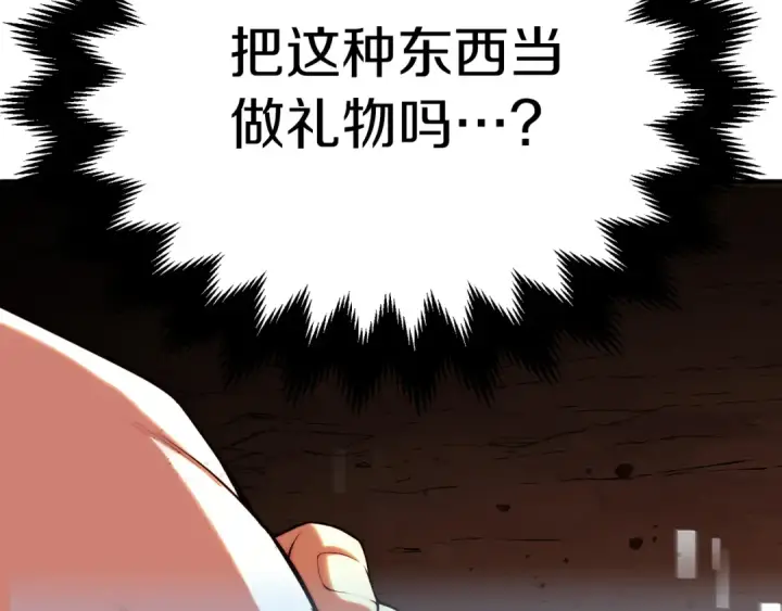 《法师家族的恶少小儿子》第二季第13话 逆天改命！图43