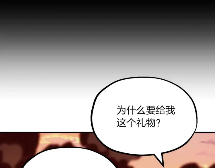 《法师家族的恶少小儿子》第二季第13话 逆天改命！图53