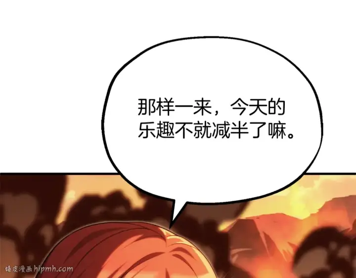 《法师家族的恶少小儿子》第二季第13话 逆天改命！图56