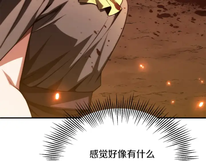 《法师家族的恶少小儿子》第二季第13话 逆天改命！图58
