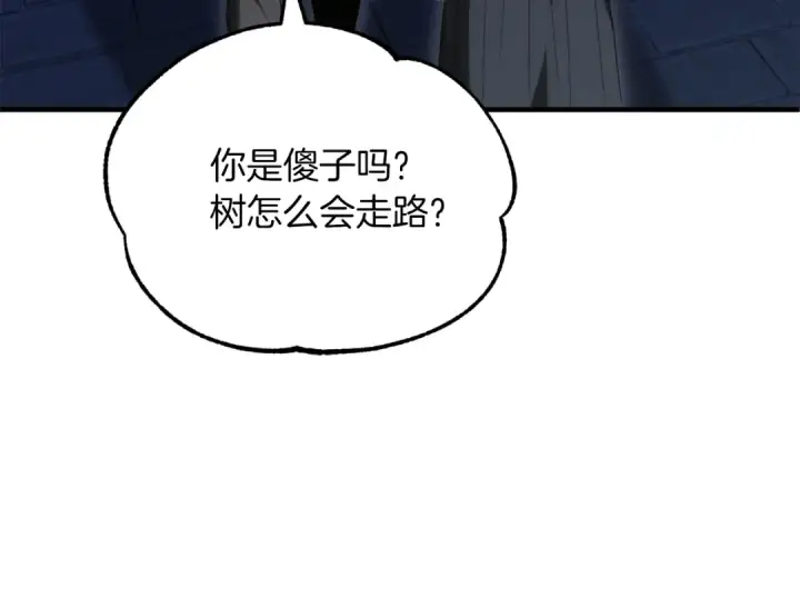 《法师家族的恶少小儿子》第二季第14话 对抗命运图123