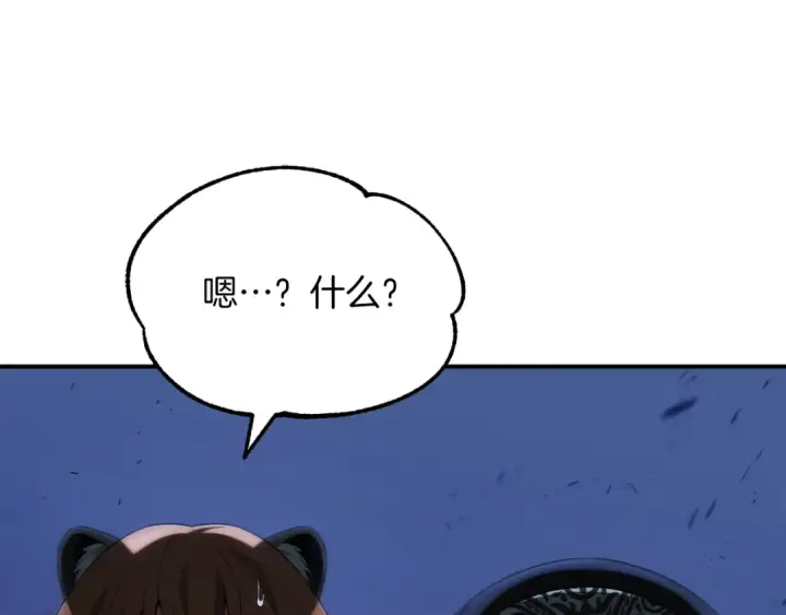 《法师家族的恶少小儿子》第二季第14话 对抗命运图124