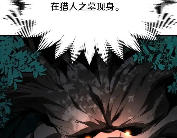《法师家族的恶少小儿子》第二季第14话 对抗命运图135
