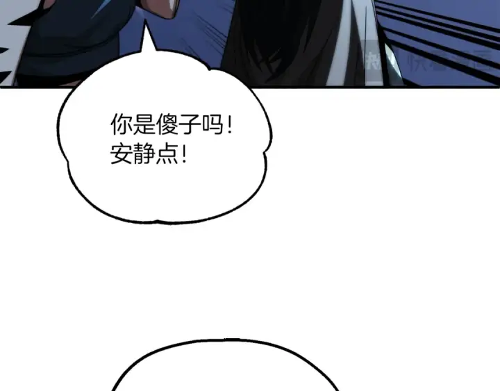 《法师家族的恶少小儿子》第二季第14话 对抗命运图149