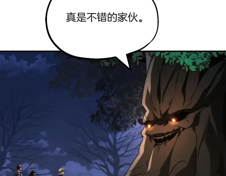 《法师家族的恶少小儿子》第二季第14话 对抗命运图150