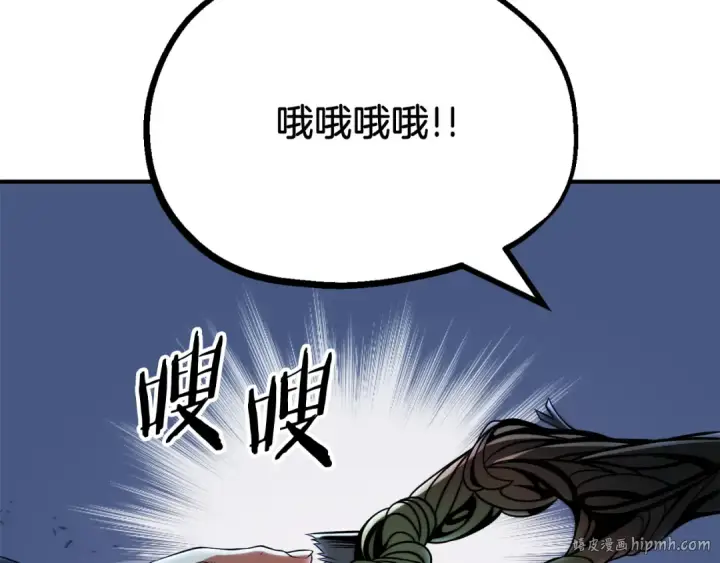 《法师家族的恶少小儿子》第二季第14话 对抗命运图208